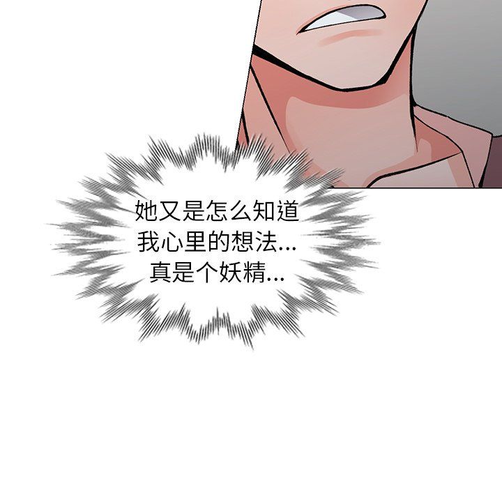 《阔少的女仆们》漫画最新章节第14话免费下拉式在线观看章节第【37】张图片