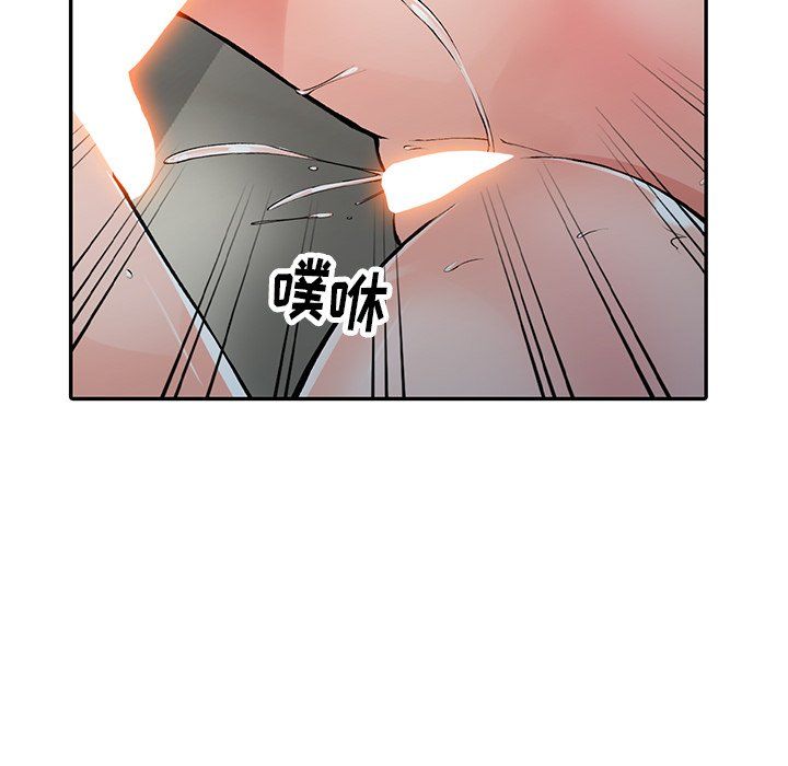 《阔少的女仆们》漫画最新章节第14话免费下拉式在线观看章节第【121】张图片