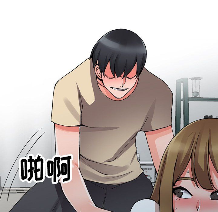 《阔少的女仆们》漫画最新章节第14话免费下拉式在线观看章节第【89】张图片