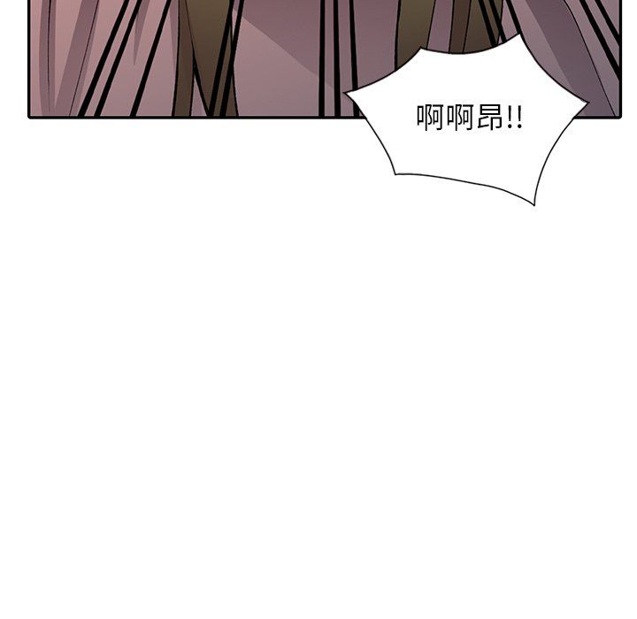 《阔少的女仆们》漫画最新章节第14话免费下拉式在线观看章节第【105】张图片