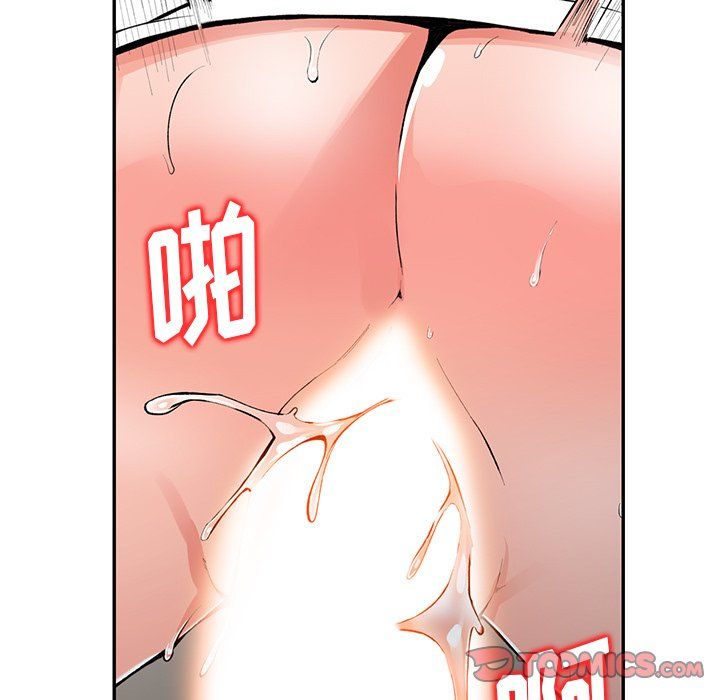 《阔少的女仆们》漫画最新章节第14话免费下拉式在线观看章节第【51】张图片