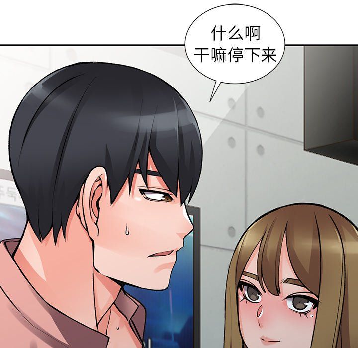 《阔少的女仆们》漫画最新章节第14话免费下拉式在线观看章节第【34】张图片