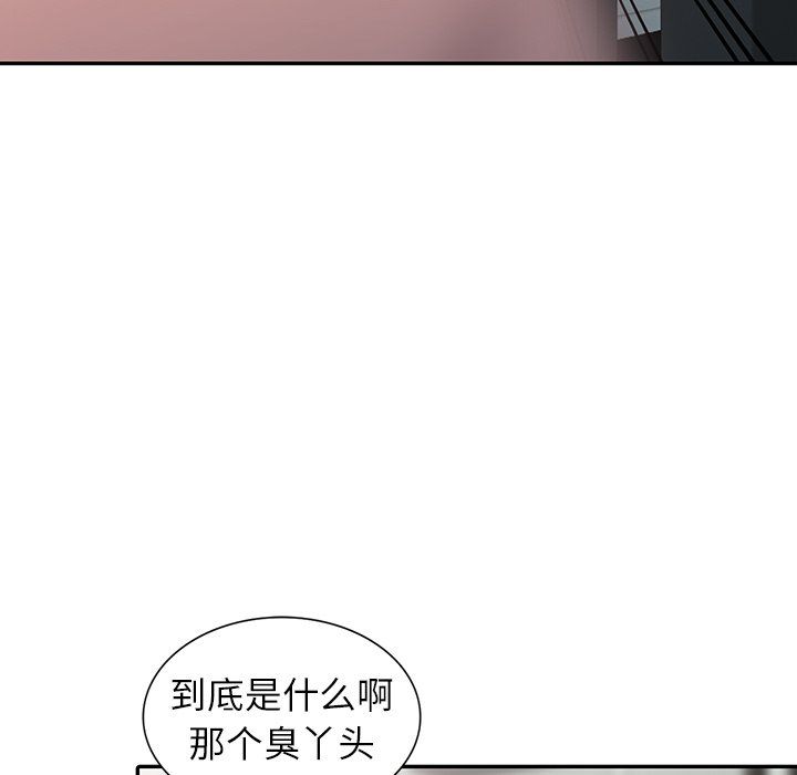 《阔少的女仆们》漫画最新章节第14话免费下拉式在线观看章节第【74】张图片