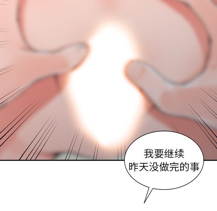 《阔少的女仆们》漫画最新章节第14话免费下拉式在线观看章节第【94】张图片