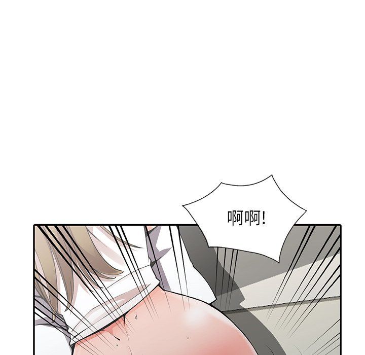 《阔少的女仆们》漫画最新章节第14话免费下拉式在线观看章节第【91】张图片