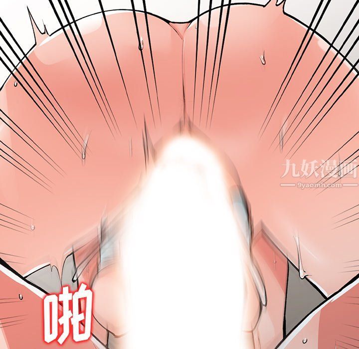 《阔少的女仆们》漫画最新章节第14话免费下拉式在线观看章节第【60】张图片