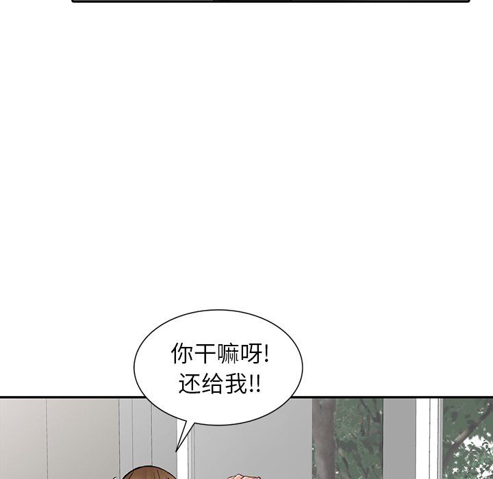 《阔少的女仆们》漫画最新章节第14话免费下拉式在线观看章节第【131】张图片