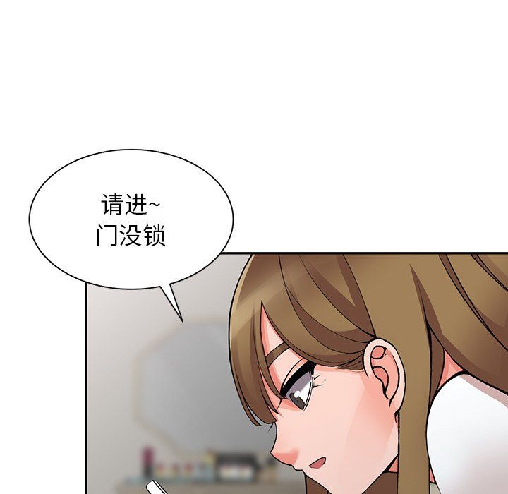 《阔少的女仆们》漫画最新章节第14话免费下拉式在线观看章节第【81】张图片