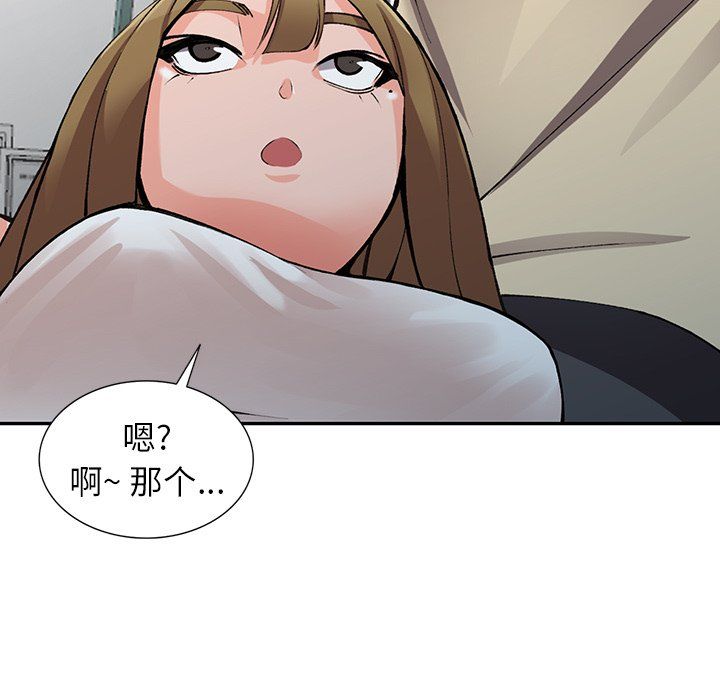 《阔少的女仆们》漫画最新章节第14话免费下拉式在线观看章节第【126】张图片