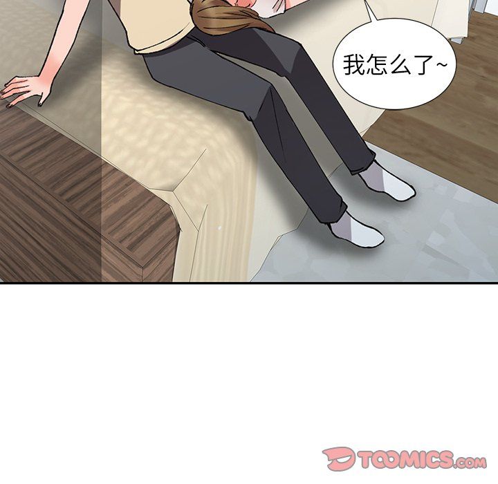 《阔少的女仆们》漫画最新章节第14话免费下拉式在线观看章节第【123】张图片