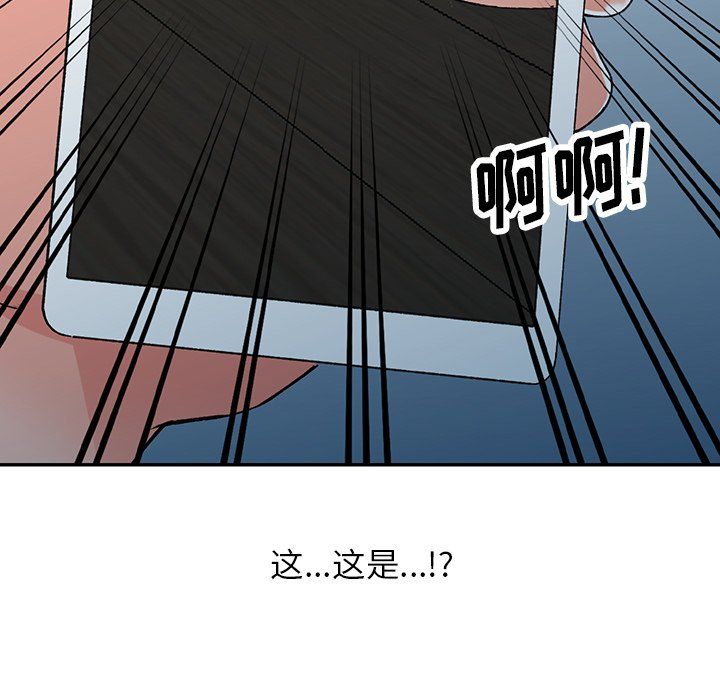 《阔少的女仆们》漫画最新章节第14话免费下拉式在线观看章节第【138】张图片