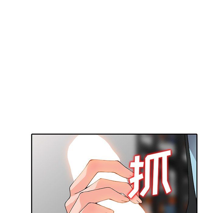 《阔少的女仆们》漫画最新章节第15话免费下拉式在线观看章节第【98】张图片