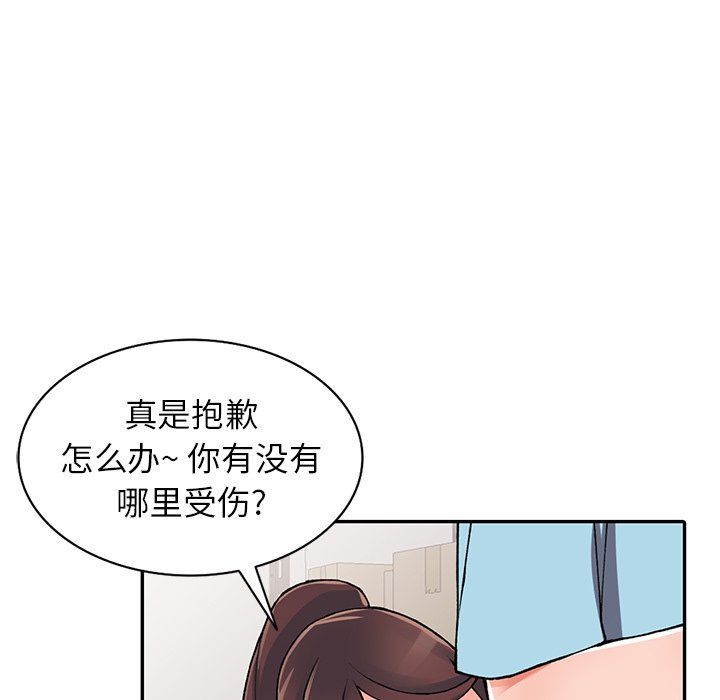 《阔少的女仆们》漫画最新章节第15话免费下拉式在线观看章节第【67】张图片