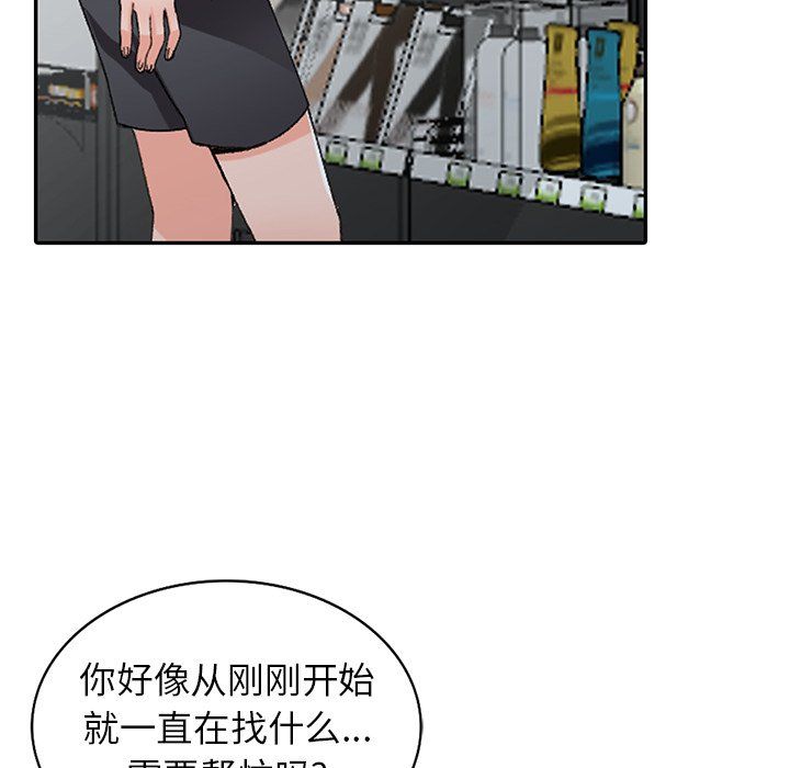 《阔少的女仆们》漫画最新章节第15话免费下拉式在线观看章节第【20】张图片