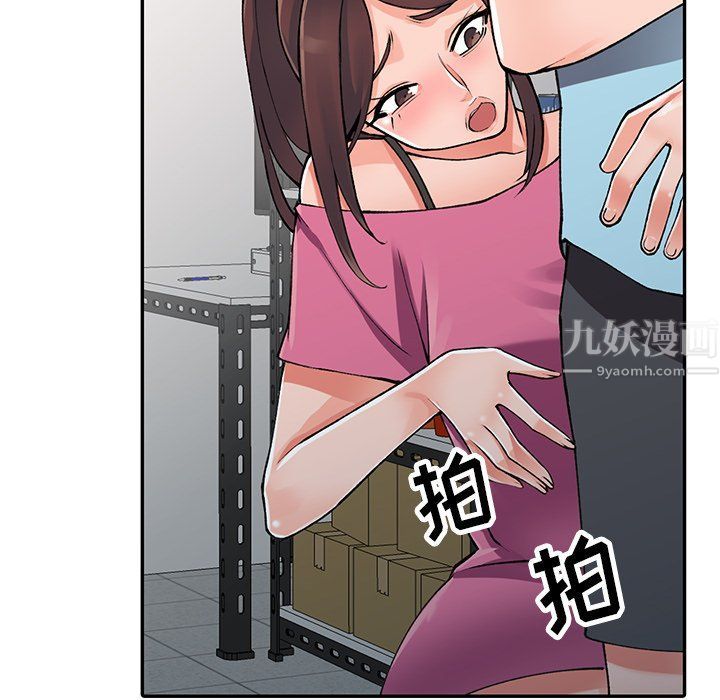 《阔少的女仆们》漫画最新章节第15话免费下拉式在线观看章节第【68】张图片