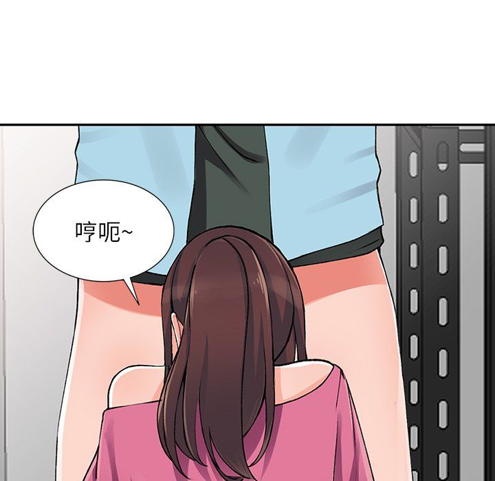 《阔少的女仆们》漫画最新章节第15话免费下拉式在线观看章节第【123】张图片