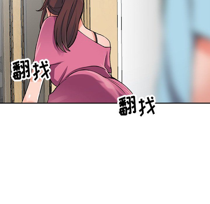 《阔少的女仆们》漫画最新章节第15话免费下拉式在线观看章节第【37】张图片