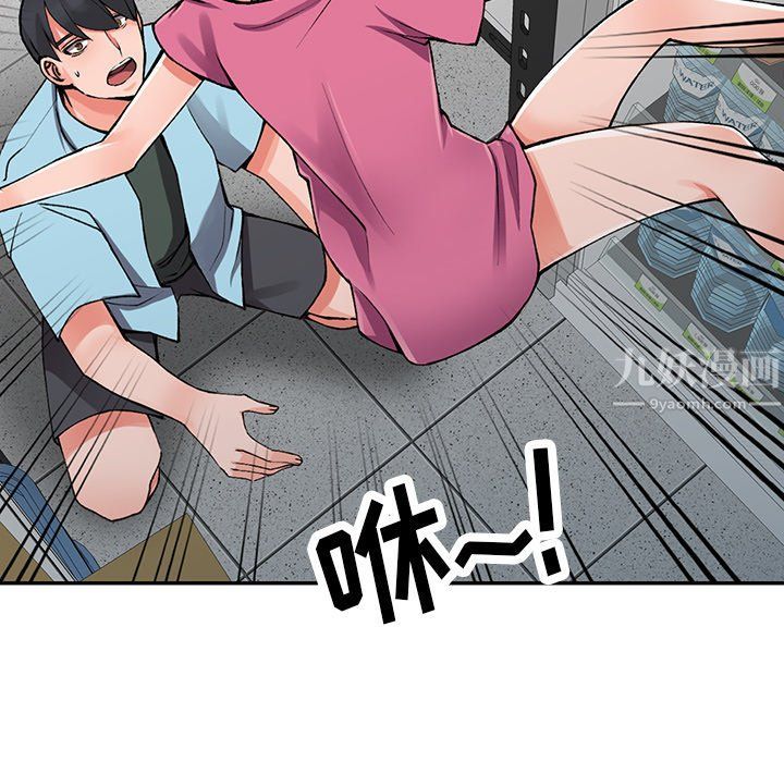 《阔少的女仆们》漫画最新章节第15话免费下拉式在线观看章节第【62】张图片