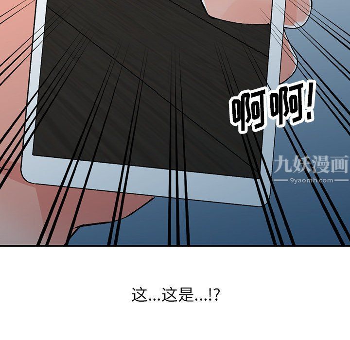 《阔少的女仆们》漫画最新章节第15话免费下拉式在线观看章节第【11】张图片