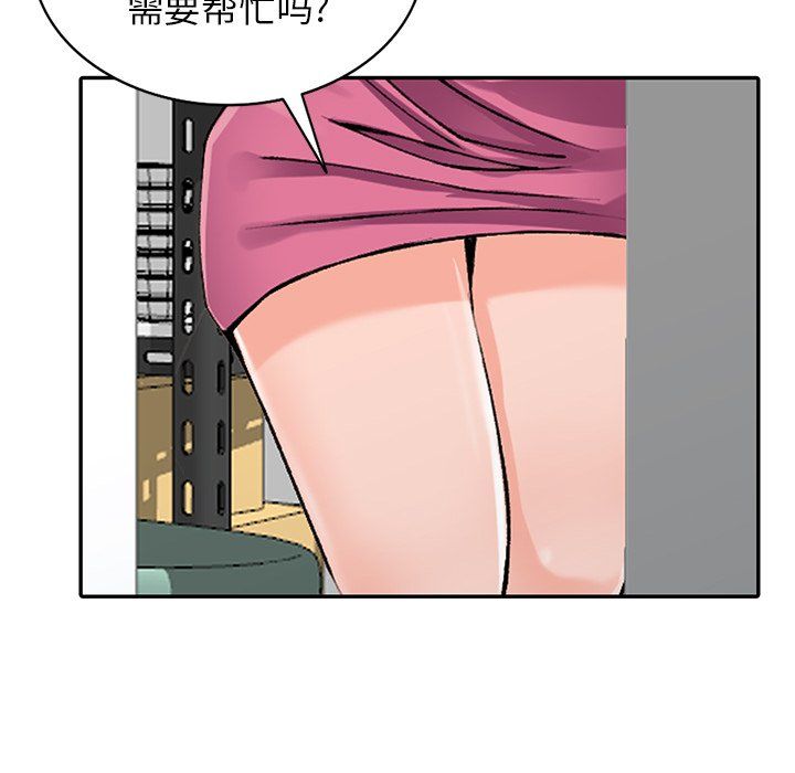 《阔少的女仆们》漫画最新章节第15话免费下拉式在线观看章节第【21】张图片