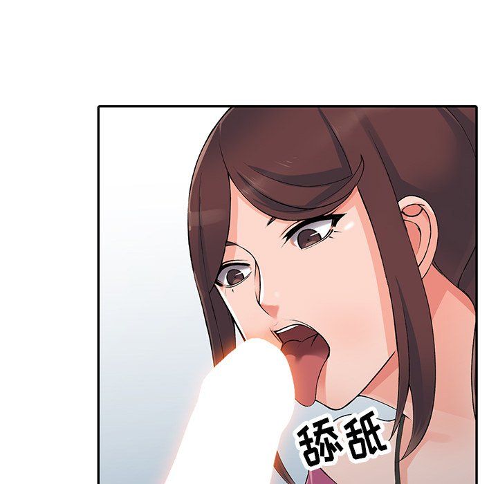 《阔少的女仆们》漫画最新章节第15话免费下拉式在线观看章节第【117】张图片