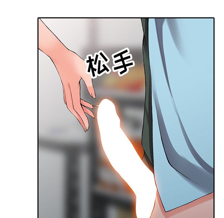 《阔少的女仆们》漫画最新章节第15话免费下拉式在线观看章节第【109】张图片