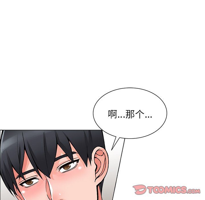 《阔少的女仆们》漫画最新章节第15话免费下拉式在线观看章节第【24】张图片