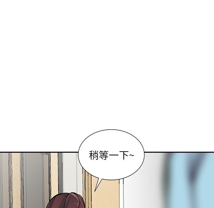 《阔少的女仆们》漫画最新章节第15话免费下拉式在线观看章节第【36】张图片