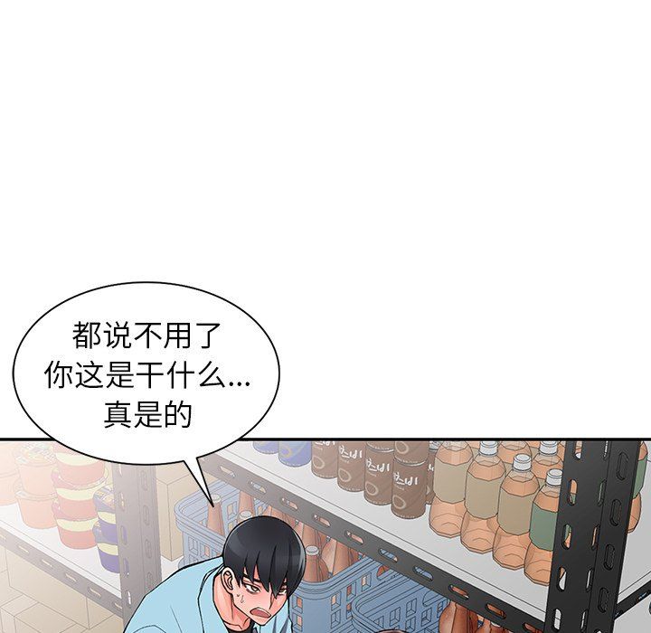 《阔少的女仆们》漫画最新章节第15话免费下拉式在线观看章节第【80】张图片