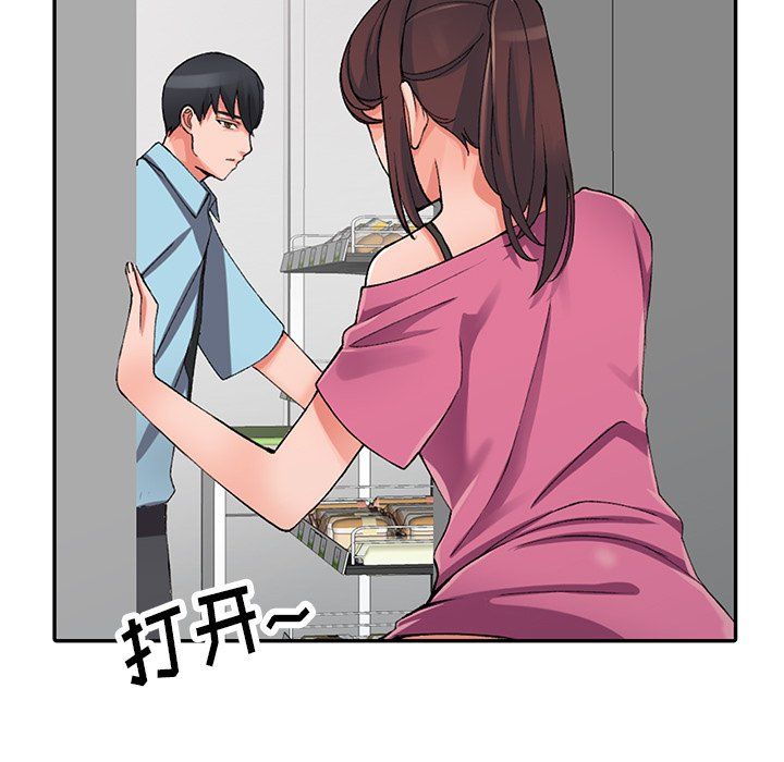 《阔少的女仆们》漫画最新章节第15话免费下拉式在线观看章节第【23】张图片