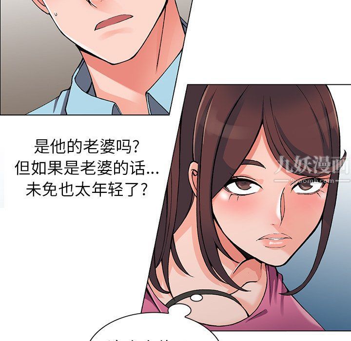 《阔少的女仆们》漫画最新章节第15话免费下拉式在线观看章节第【25】张图片