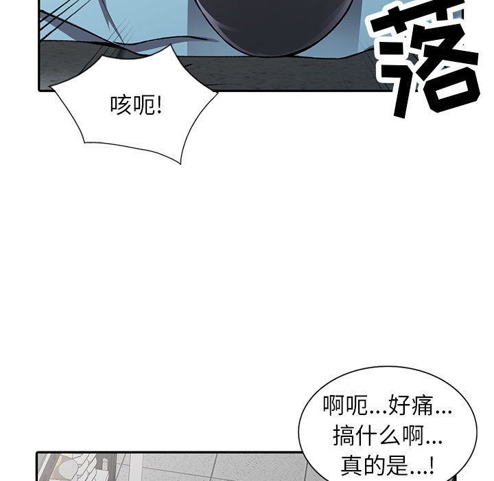 《阔少的女仆们》漫画最新章节第15话免费下拉式在线观看章节第【65】张图片