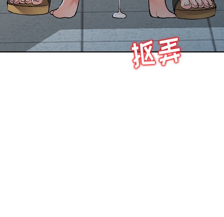 《阔少的女仆们》漫画最新章节第15话免费下拉式在线观看章节第【125】张图片