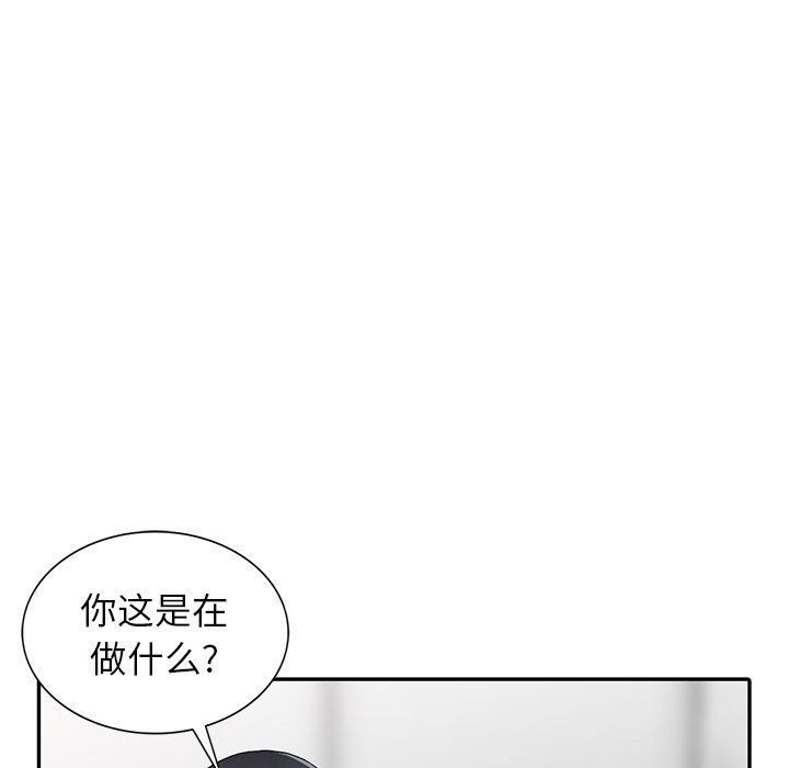 《阔少的女仆们》漫画最新章节第15话免费下拉式在线观看章节第【34】张图片