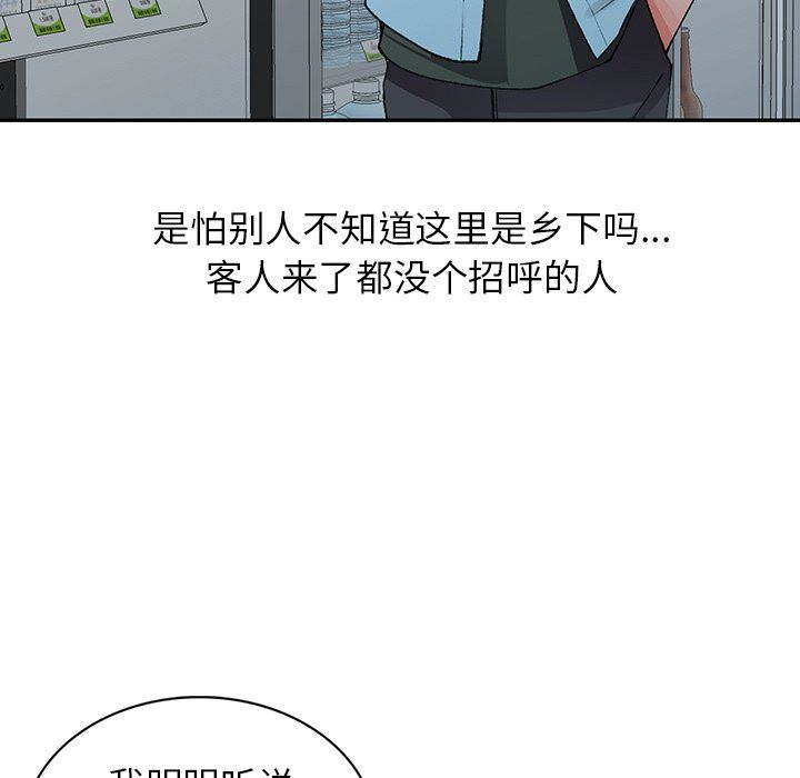 《阔少的女仆们》漫画最新章节第15话免费下拉式在线观看章节第【18】张图片