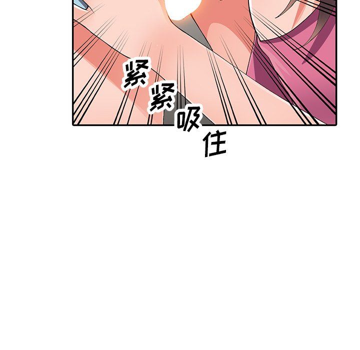 《阔少的女仆们》漫画最新章节第16话免费下拉式在线观看章节第【25】张图片