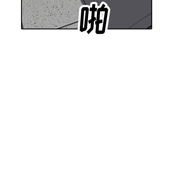 《阔少的女仆们》漫画最新章节第16话免费下拉式在线观看章节第【45】张图片