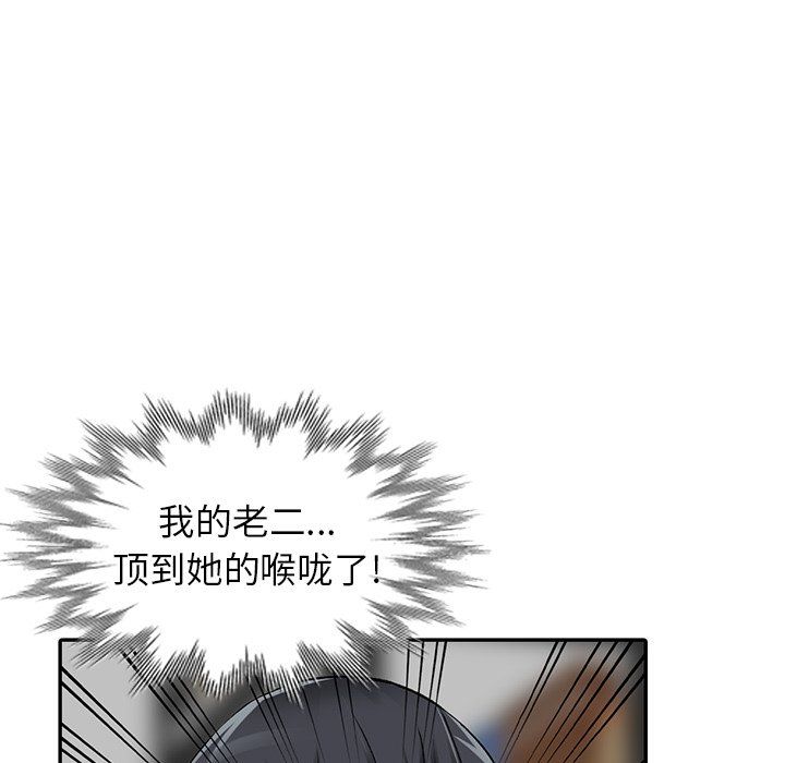 《阔少的女仆们》漫画最新章节第16话免费下拉式在线观看章节第【19】张图片