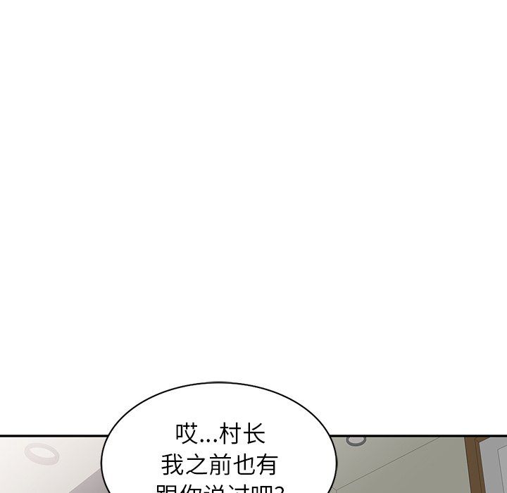 《阔少的女仆们》漫画最新章节第16话免费下拉式在线观看章节第【106】张图片