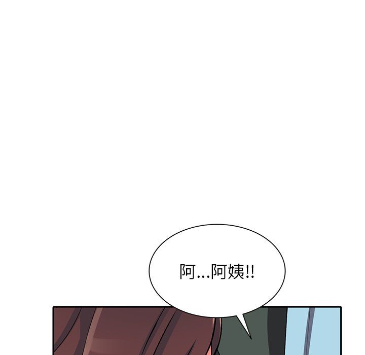 《阔少的女仆们》漫画最新章节第16话免费下拉式在线观看章节第【17】张图片