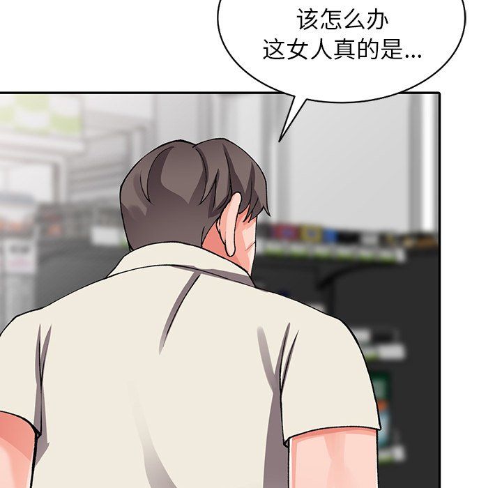 《阔少的女仆们》漫画最新章节第16话免费下拉式在线观看章节第【61】张图片