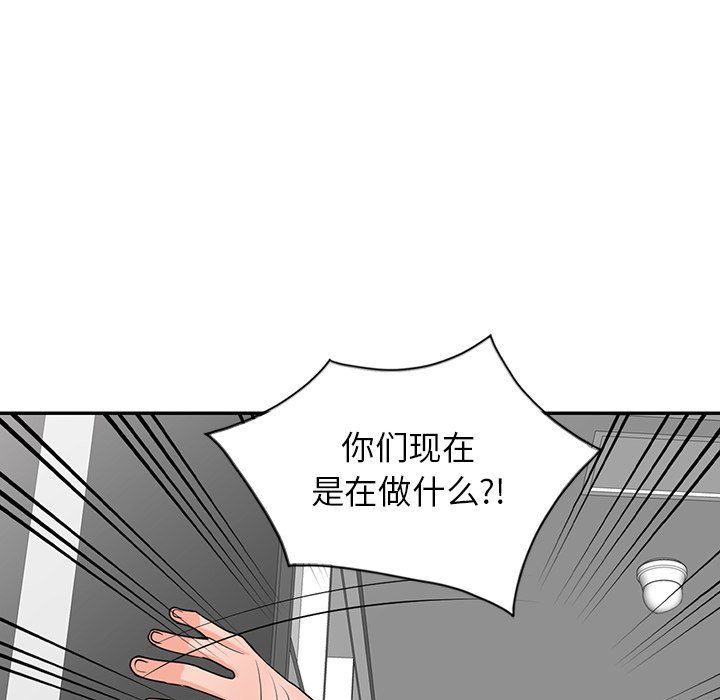 《阔少的女仆们》漫画最新章节第16话免费下拉式在线观看章节第【86】张图片