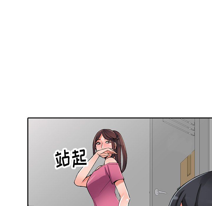 《阔少的女仆们》漫画最新章节第16话免费下拉式在线观看章节第【39】张图片