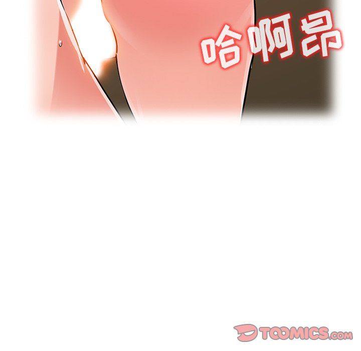 《阔少的女仆们》漫画最新章节第16话免费下拉式在线观看章节第【123】张图片