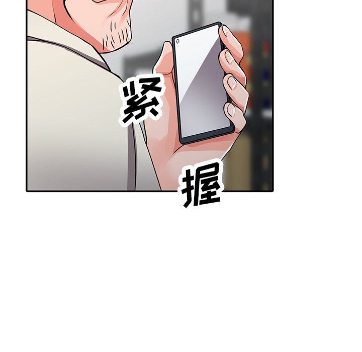 《阔少的女仆们》漫画最新章节第16话免费下拉式在线观看章节第【100】张图片