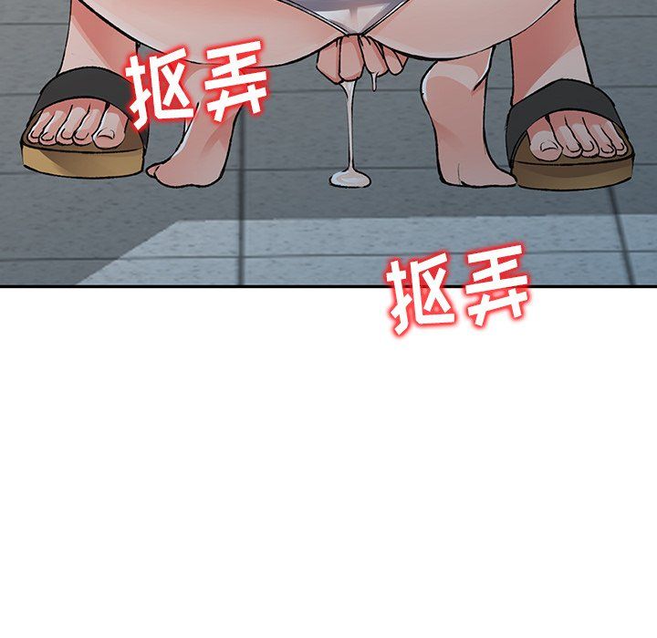 《阔少的女仆们》漫画最新章节第16话免费下拉式在线观看章节第【8】张图片