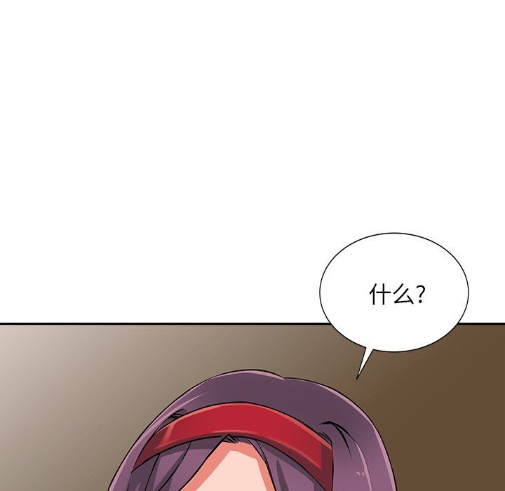 《阔少的女仆们》漫画最新章节第16话免费下拉式在线观看章节第【139】张图片