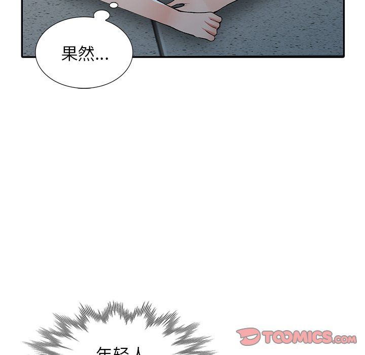 《阔少的女仆们》漫画最新章节第16话免费下拉式在线观看章节第【51】张图片