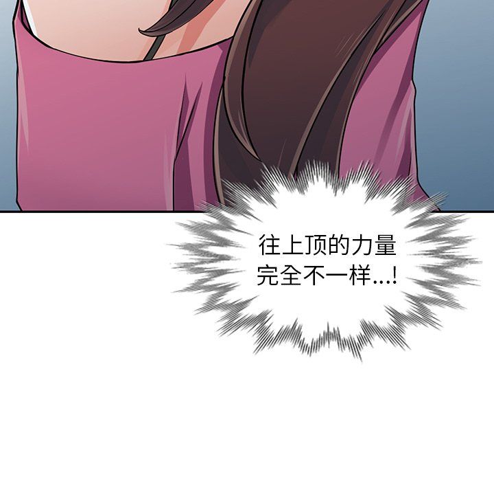 《阔少的女仆们》漫画最新章节第16话免费下拉式在线观看章节第【83】张图片