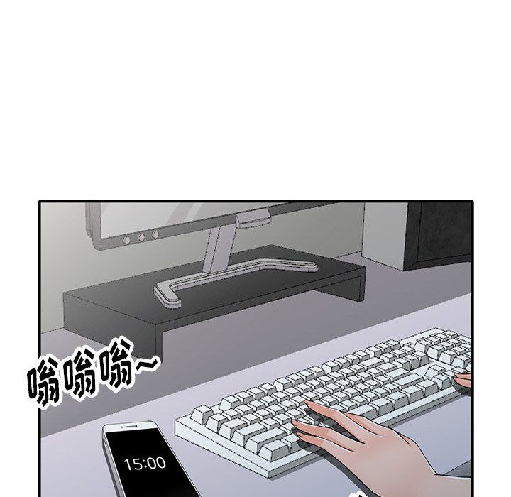 《阔少的女仆们》漫画最新章节第17话免费下拉式在线观看章节第【21】张图片